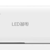 203281 Powerbank Pisen - 203281 Powerbank Pisen