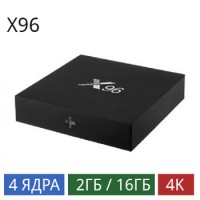 81471 Плеер X96 HD Плеер 2G / 16G