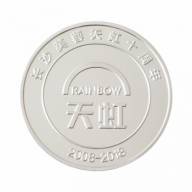 209571 Памятная монетка - 209571 Памятная монетка