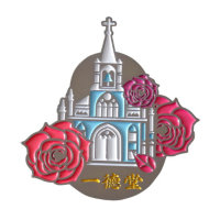 209621 Магнит сувенир
