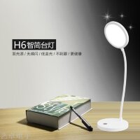 12751 Светильник настольный LED