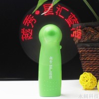 42811 Вентилятор LED